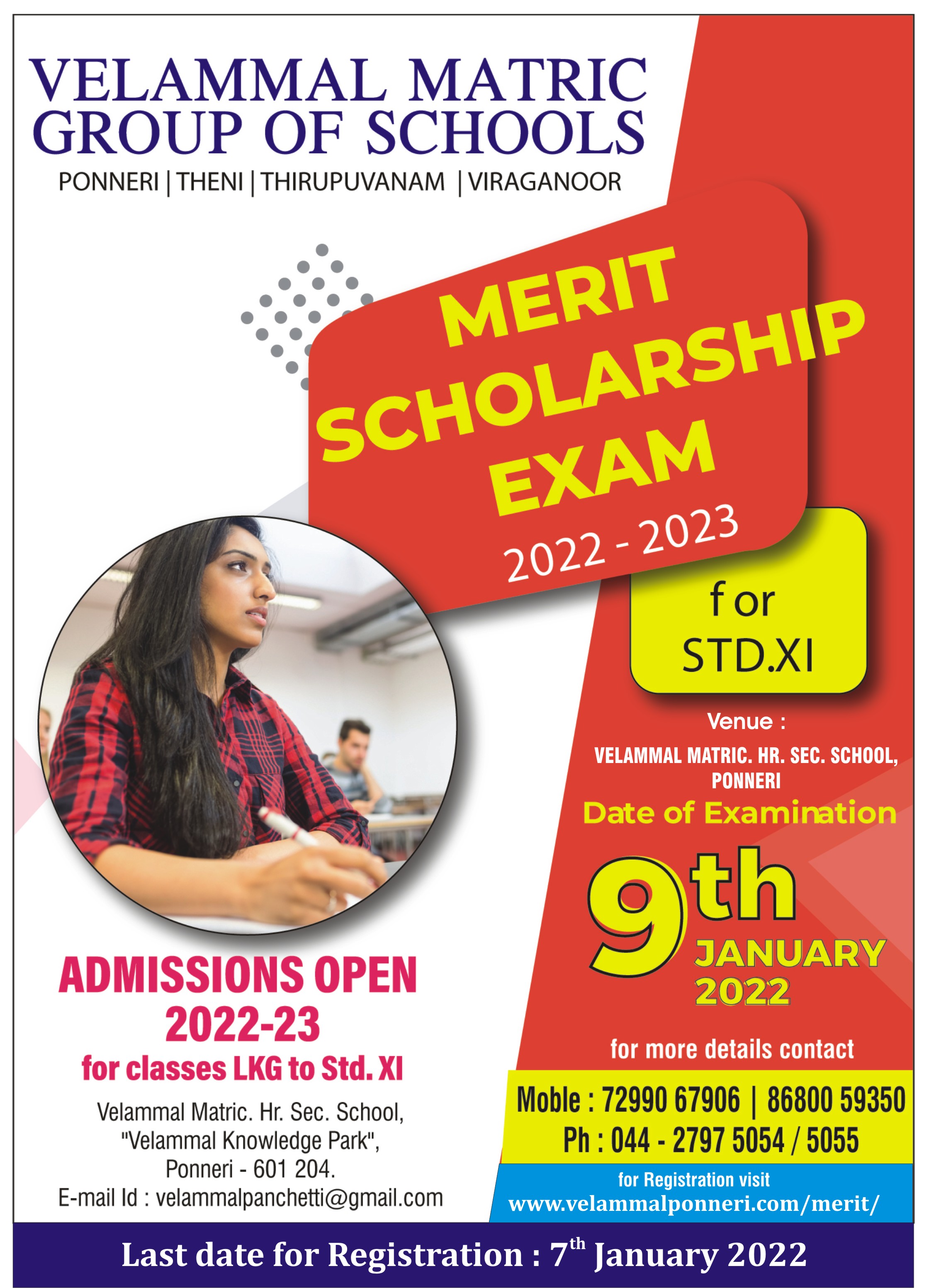 merit-scholarship-matric-2022-2023